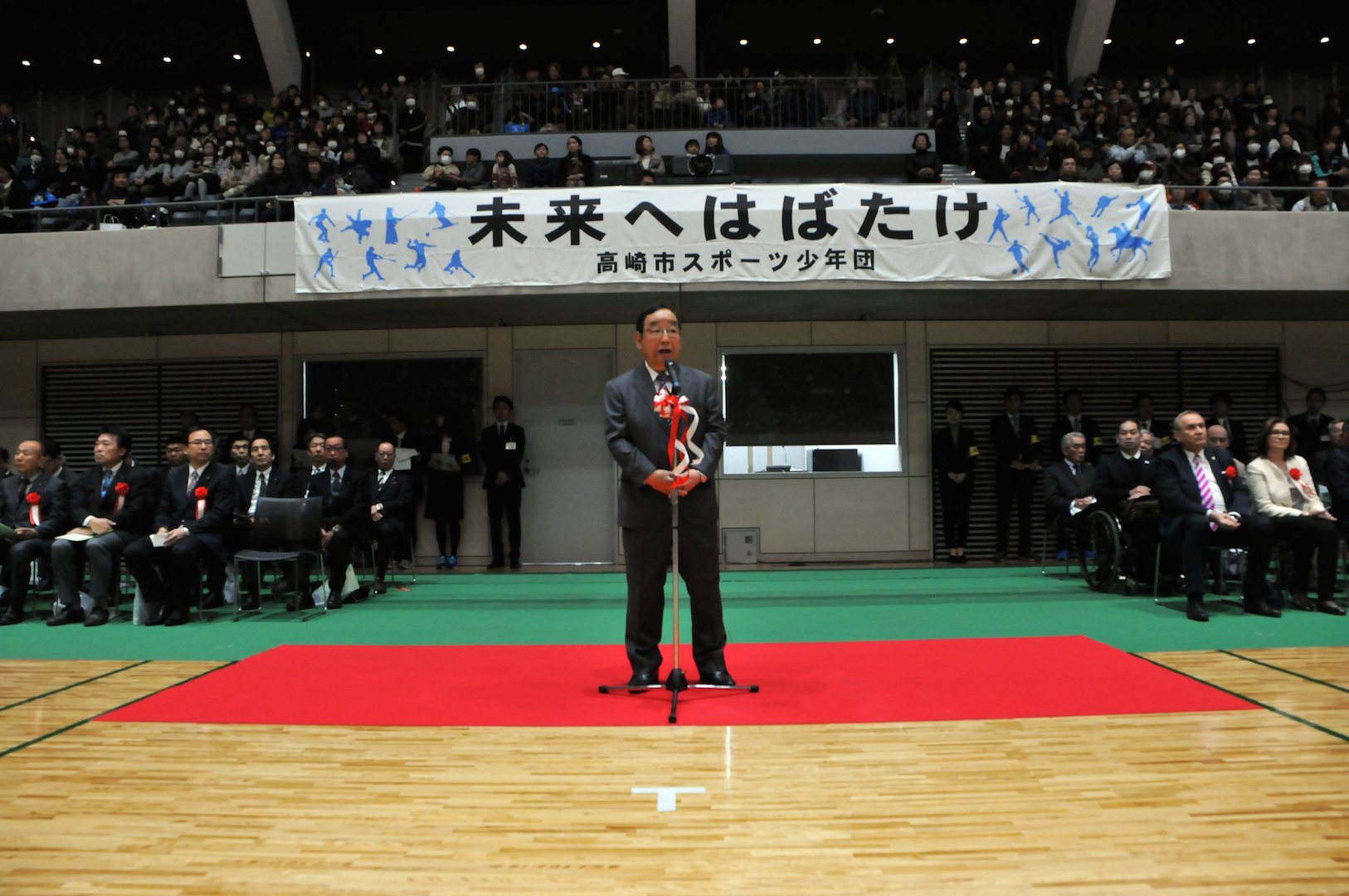 Takasaki Arena Opening Ceremony<br />Takasaki Junior Sports Club Opening Ceremony 2