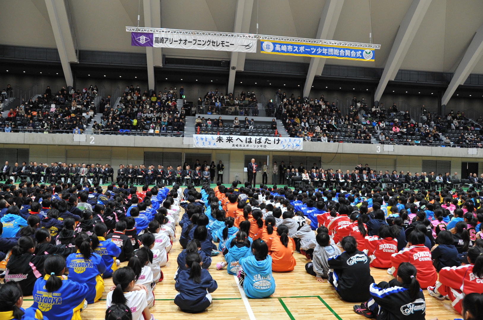 Takasaki Arena Opening Ceremony<br />Takasaki Junior Sports Club Opening Ceremony 4