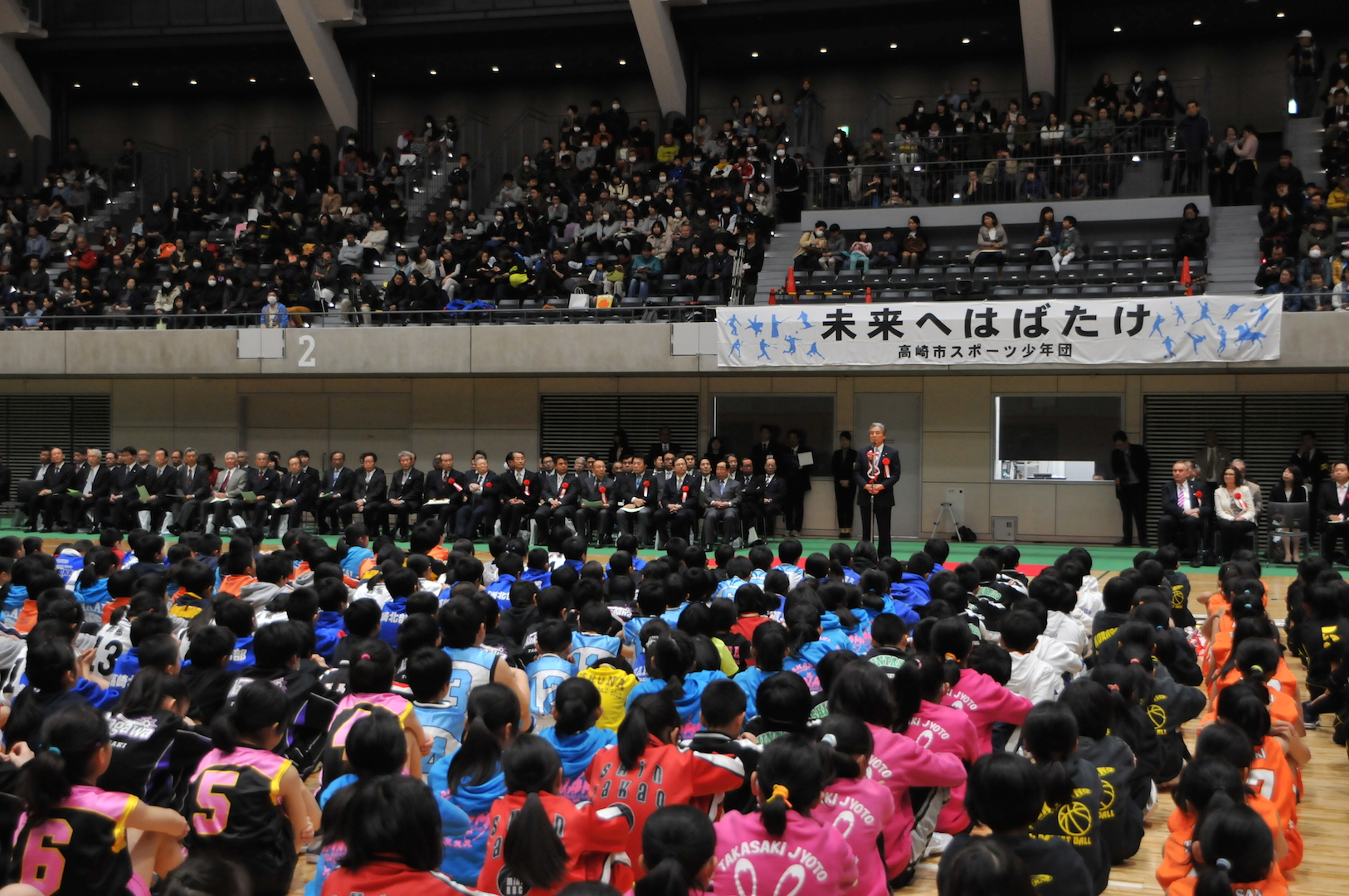 Takasaki Arena Opening Ceremony<br />Takasaki Junior Sports Club Opening Ceremony 5