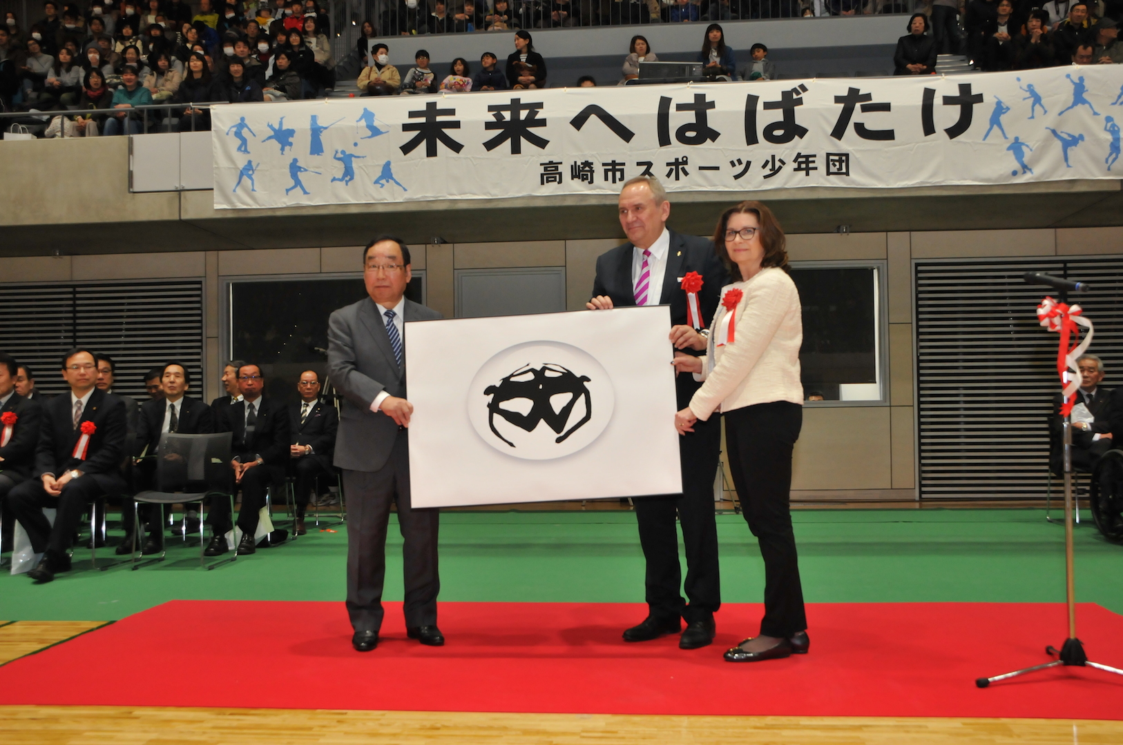 Takasaki Arena Opening Ceremony<br />Takasaki Junior Sports Club Opening Ceremony 1