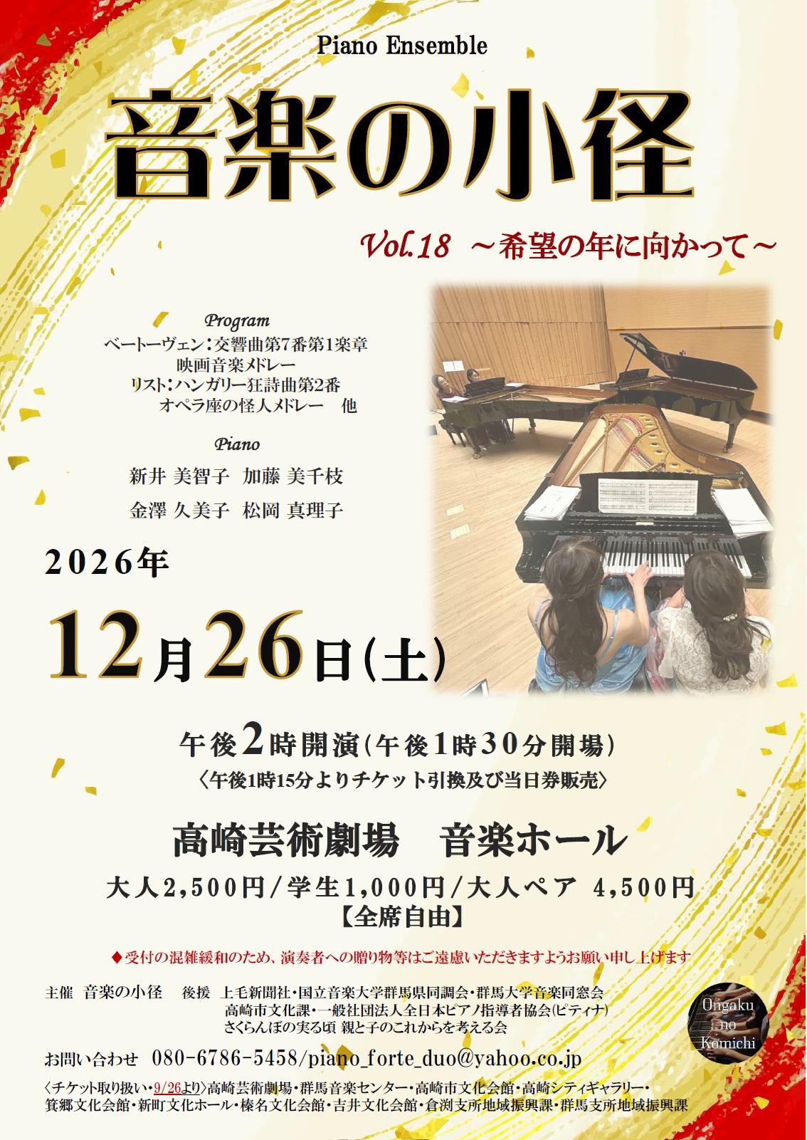 チラシ