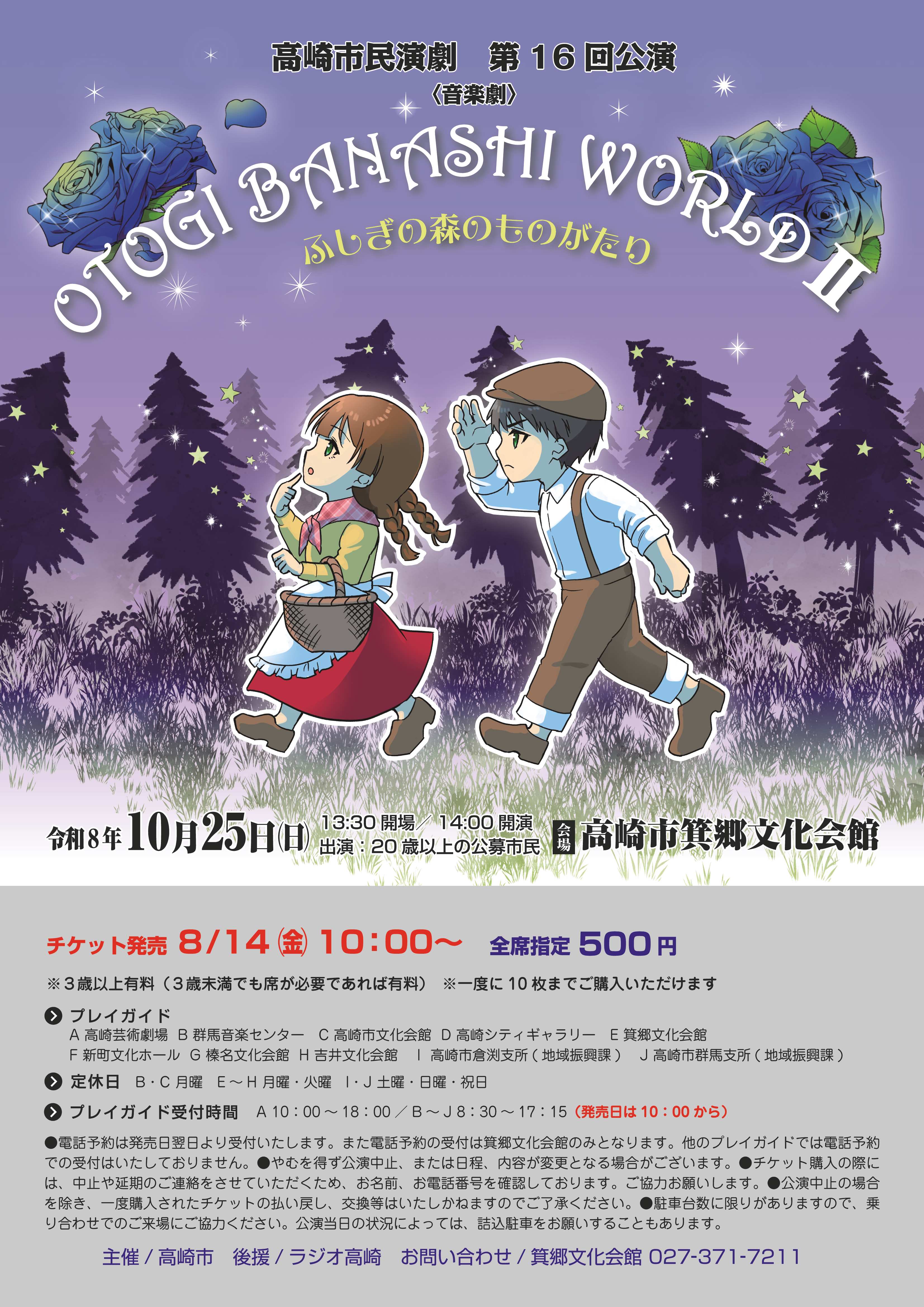 チラシ