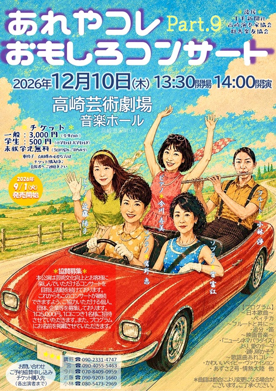 チラシ