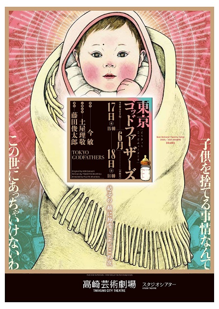 チラシ